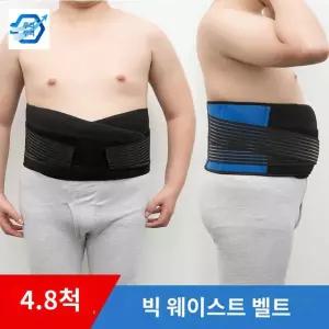 특대 벨트 밴드 스포츠 압박 압박복대 빅사이즈 허리