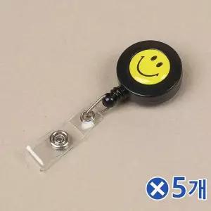 TBZ 귀여운 스마일 릴홀더 명찰고리 5p-랜덤발송x5개