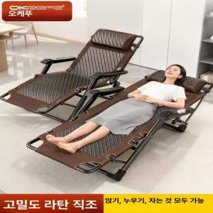 mir 캠핑 의자 에버랜드자유이용권