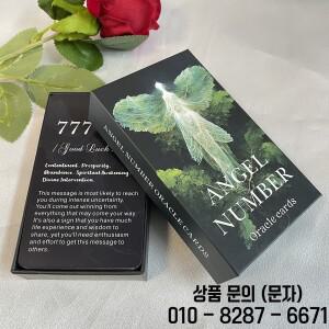 12x7cm 각도 번호 오라클 카드 상자 영어 버전 타로 데크 운세 선지자