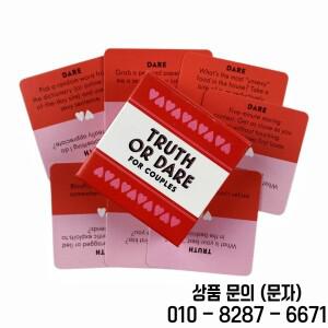 미니 사이즈 진실 또는 감히 가족 시간 커플을 위한 추측 카드 음주 당신은 점술 데크 보라드 파티 게임을