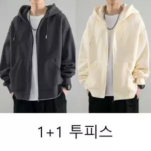 1+1 캐주얼 남성 점퍼 루즈핏 봄 가을 가디건 코트 빅사이즈 남자 후드 집업 점퍼