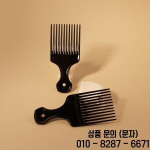 살롱 미용 빗 아프리카 스타일 부드러운 삽입 실제 헤어 가발용 특수 1/2 개
