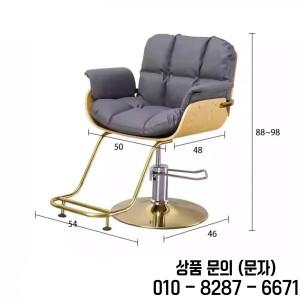 클래식 레트로 미용실 이발소 의자 미적인 블랙 트렌디 장비 Cadeira De 가구