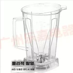믹서기 블 부품 단일상품 호환 하이믹스300 용기