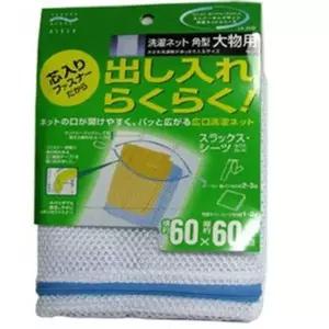 세탁망 대형 60cm 속옷 빨래망 수건 분리망 먼지망 세트
