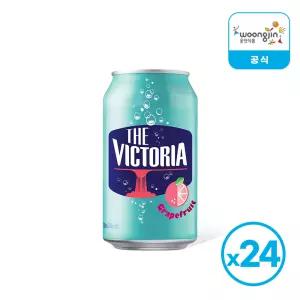 웅진 더빅토리아 탄산수 캔 리뉴얼 자몽 350ml 24개