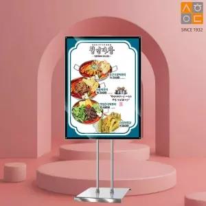 국산 고급형 자석식 가로세로 A1 안내판 2폴 크롬 포스터거치대 카페 프론트
