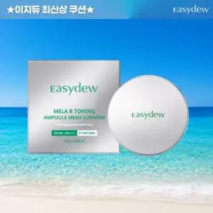 이지듀 대웅제약 아이스 메쉬쿠션 본품 1개