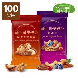 하루견과 골든하루견과 베리스 25g 50봉 + 호두앤아몬드 50봉 총 100봉
