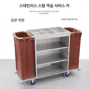 대차 청소카트 짐수레 이동차 가방 수레 운반 구르마