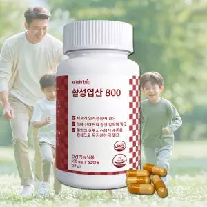 고함량 활성형 엽산 800 영양보충 60캡슐