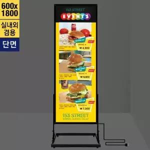 LB-618 실내외 겸용 단면 LED배너 60x180cm LED 직하방식전면 -