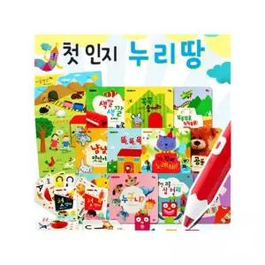 첫인지 누리땅 세트 세이펜 호환