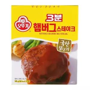3분햄버거스테이크140g/오뚜기-20개