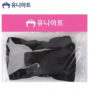 [셀러에이드]검정 넓은 옷고무밴드 고무줄 공예 만들기 공작 유아미술 미술놀이