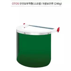 보안면 보호구 용접면 페이스쉴드 F63B고글 산업 작업안경 보호 용품 눈보호 테두리 안전