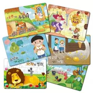 그림퍼즐 동화퍼즐 어린이 동물 놀이 보물 소년 퍼즐 필기구 사무용