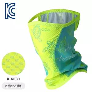 터틀 그린 쁘띠 K-MESH 마스크자전거 패션 운동용 자외선차단 UV 메쉬 스포츠 레저용 등산