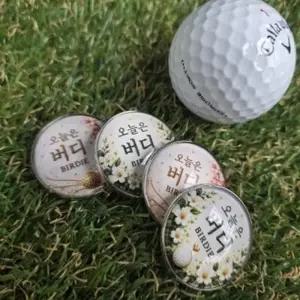 골프 개별포장 버디 라운딩 볼마커4개+자석클립1개 오늘은 악세사리 필드용품