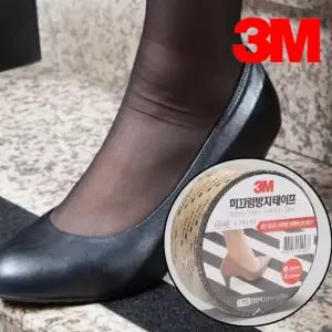 미끄럼 방지 테이프 다목적용 검정 50mmx5m스티커 계단패드 논슬립