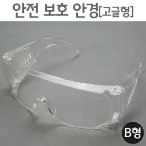 과학실험 눈보호용 고글형 보호안경 A1089 4개