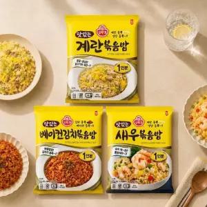 [오뚜기] 맛있는 볶음밥 225g 3종 세트 (계란 5 + 베이컨김치 5 + 새우 5)