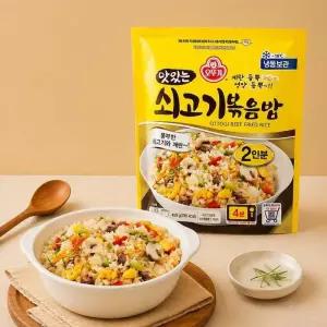 [오뚜기] 맛있는 쇠고기볶음밥 450g 2개