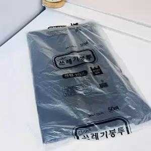 손잡이쓰레기봉투100L(검정)50매비닐 재활용 분리수거 봉지 재봉투 다용도