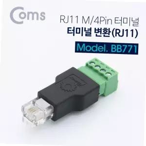 rj11 수 4핀 터미널 블럭 변환 젠더 네트워크 통신 작업 공구 랜테스터기 rj11터미널 전화선단자