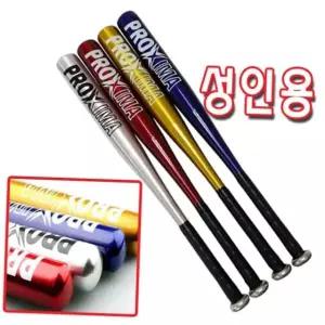 프록시마 성인용 알루미늄 야구 배트 33인치 연식 소프트볼 사회인 연습용 방망이 연습용배트 사회인야구배트 연식야구배트