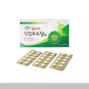식염포도당 캡슐형 500정 의료용품 소방 식염포도당 캡슐형