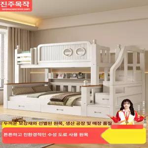 포시즌스토어 낮은 기숙사 기숙사침대 2층침대