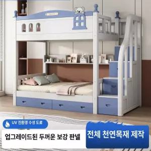 포시즌스토어 기숙사 낮은2층침대 기숙사침대 낮은