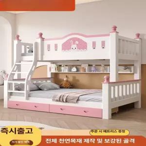 포시즌스토어 낮은2층침대 2층침대 침대 이층 기숙사