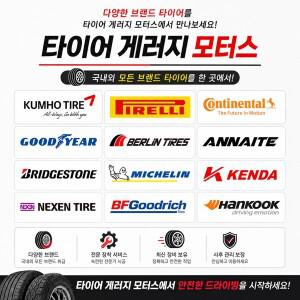 195/70R15 넥센타이어 CP321 195 70 15 6P