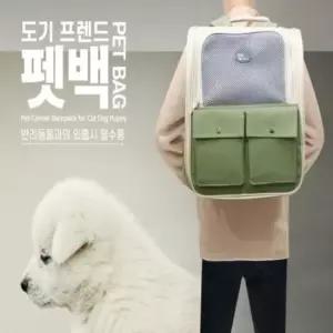 [반려] 도기프랜드 펫백 그레이 이동장 백팩 가방 이동가방 접이식 애견용