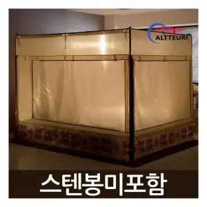 알뜨리 사각 난방텐트 커튼형 퀸킹(스텐봉 미포함)