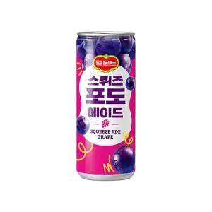 델몬트 스퀴즈 포도에이드 240ml 15개