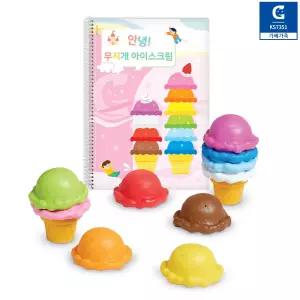 TK_KS7351 안녕 무지개 칼라 아이스크림 활동세트