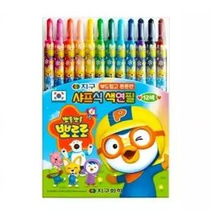 [아우트66]새학기 준비물 이름표 견출지 세트 12색