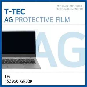LG PC그램 15Z960-GR3BK 저반사 필름