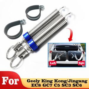 자동차 트렁크 스타일링 액세서리, Geely King Kong/Jingang EC8 GC7 C5 SC3 SC6 용 부트 뚜껑 리프팅 용수