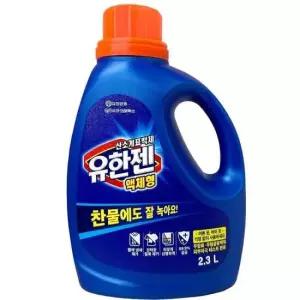 주방세제 유한젠 리퀴드 용기 2.3L
