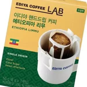 이디야 핸드드립 커피 에티오피아리무 8gx7T