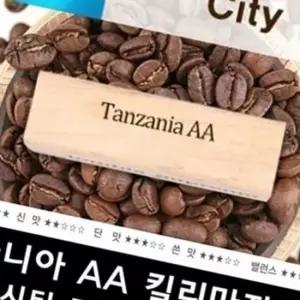 프리미엄 원두 커피 1kg 킬리만자로 탄자니아 aa 로스팅 신선 당일