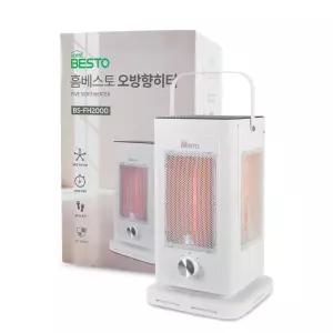오방향 히터 2000W 4.1kg난로 전기 사무실 난방용품
