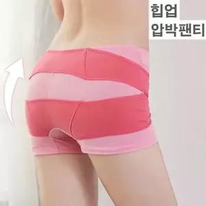 [하프클럽/]보정속옷 여성속옷 햄팬티 사각팬티 편안한 여성팬티