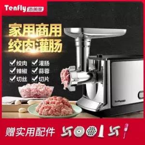고기 분쇄기 소시지만들기 플라스틱 고기갈개 양념 미니맷돌 트셀러 튜브1 디럭스 스텐다드 1 표준 H350A 화이트표준 소시지 다용도