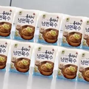 베르 냉면육수 대림 동치미육수 320g 10봉 물냉면육수 업소용 가정용
